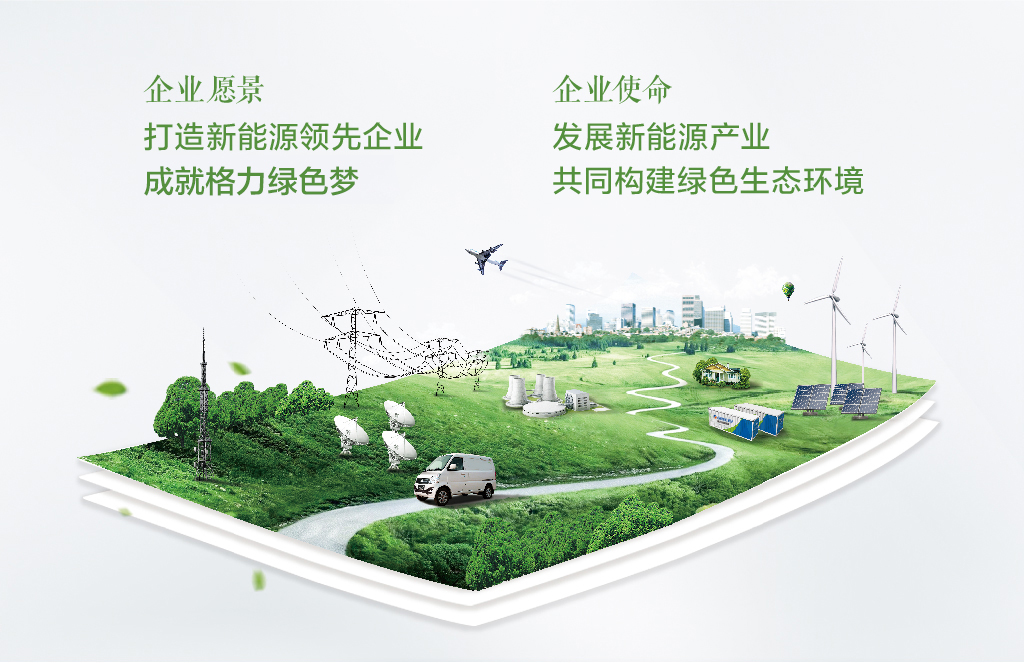 企業理念.jpg